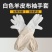 羊皮手套养蜂用防蜂蜇加厚柔软取蜂蜜工具透气防护蜂衣蜂帽