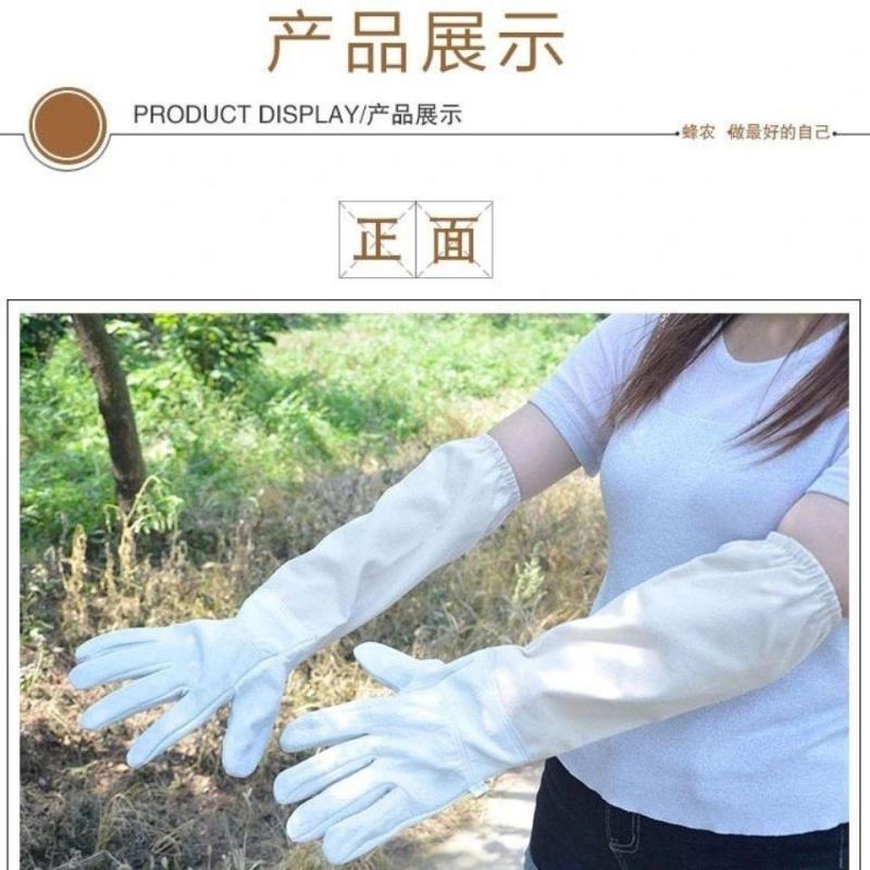 羊皮手套养蜂用防蜂蜇加厚柔软取蜂蜜工具透气防护蜂衣蜂帽