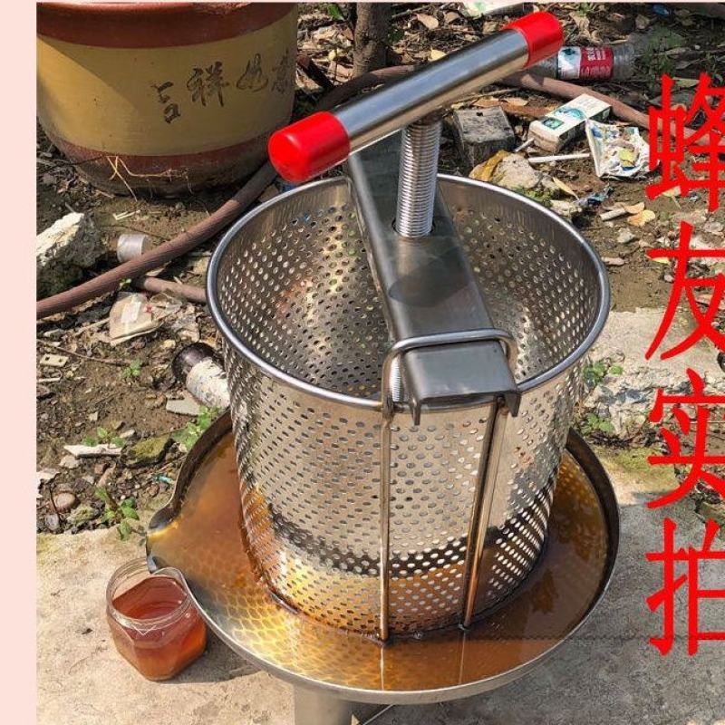 压蜜机304全不锈钢榨蜜机土蜂蜜榨压机小型家用榨蜡机压