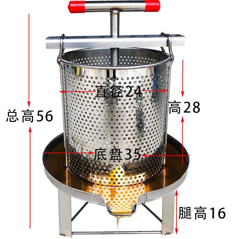 压蜜机304全不锈钢榨蜜机土蜂蜜榨压机小型家用榨蜡机压
