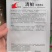 绿领清脆早熟短棒型水果黄瓜种子皮薄脆甜爽口