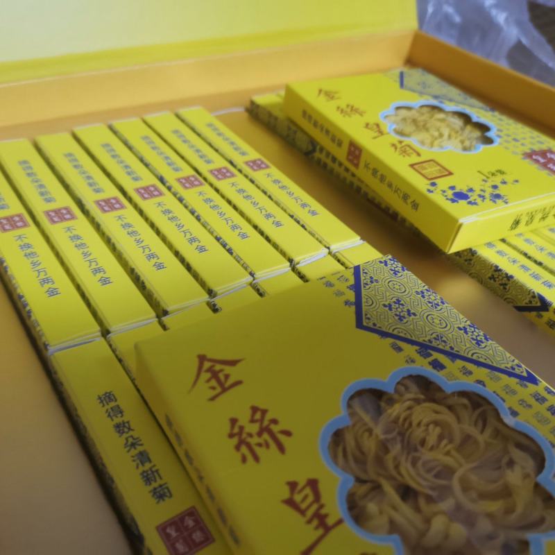 金丝皇菊黄菊礼盒装价格优惠量大从优一件代发