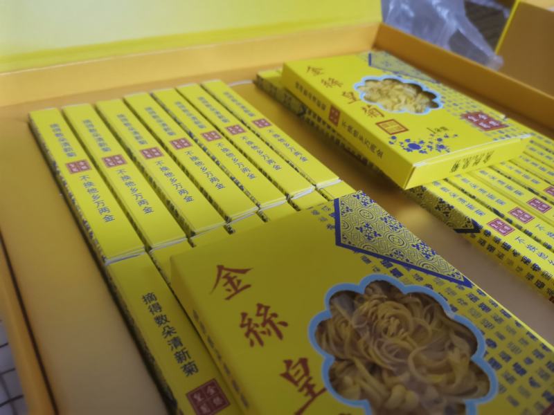 金丝皇菊黄菊礼盒装价格优惠量大从优一件代发