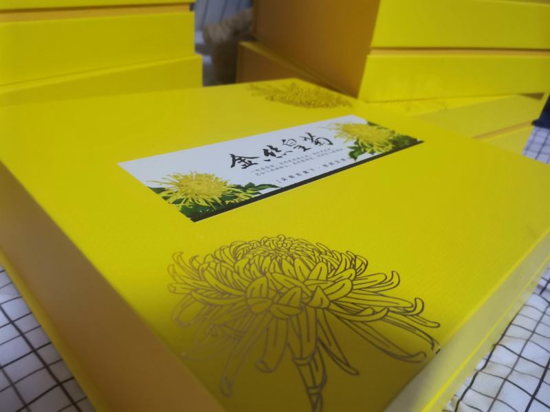 金丝皇菊黄菊礼盒装价格优惠量大从优一件代发