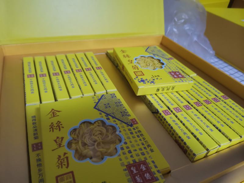 金丝皇菊黄菊礼盒装价格优惠量大从优一件代发