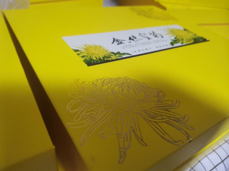 金丝皇菊黄菊礼盒装价格优惠量大从优一件代发