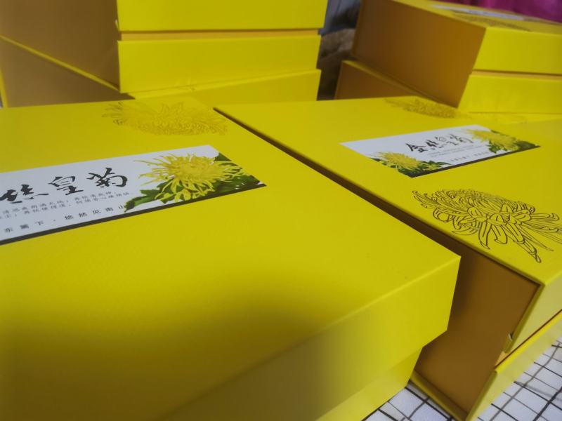 金丝皇菊黄菊礼盒装价格优惠量大从优一件代发