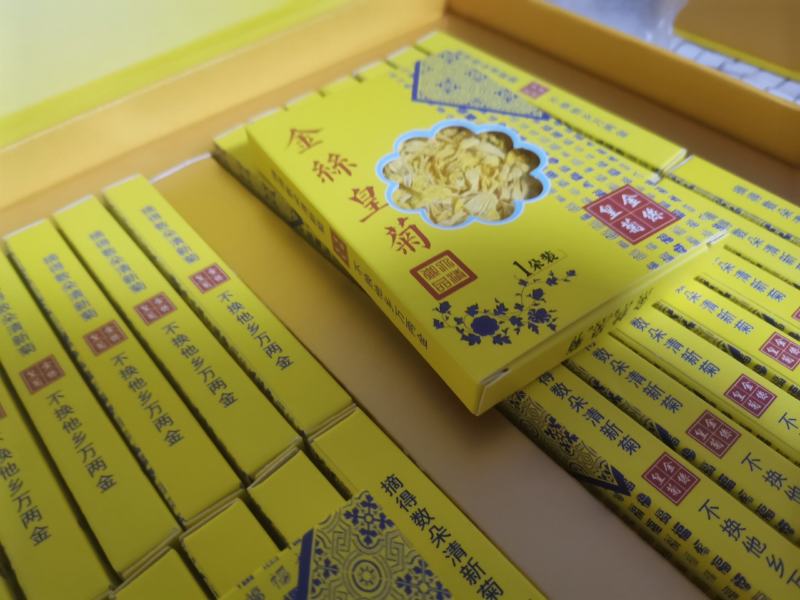 金丝皇菊黄菊礼盒装价格优惠量大从优一件代发