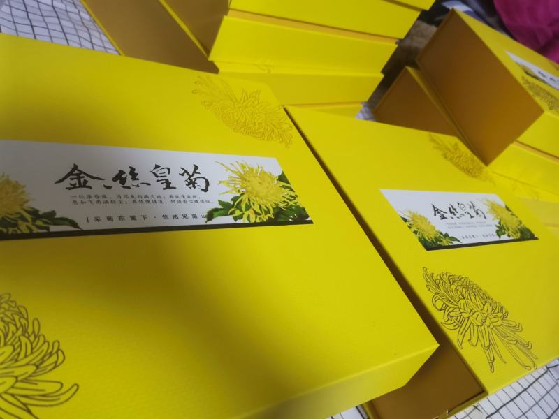 金丝皇菊黄菊礼盒装价格优惠量大从优一件代发
