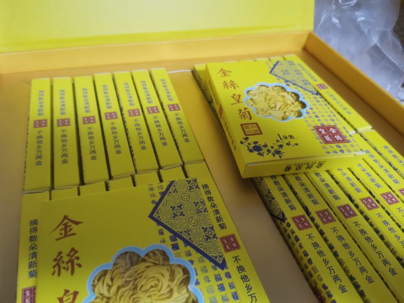 金丝皇菊黄菊礼盒装价格优惠量大从优一件代发