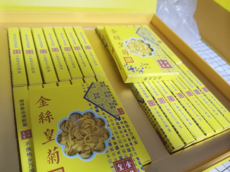金丝皇菊黄菊礼盒装价格优惠量大从优一件代发