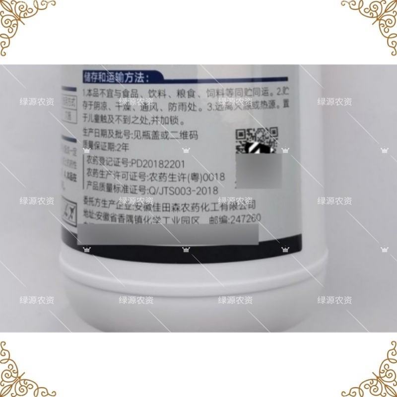 真格炸线30%噻唑膦黄瓜根结线虫杀虫剂根结线虫药