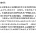真格炸线30%噻唑膦黄瓜根结线虫杀虫剂根结线虫药