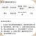 真格炸线30%噻唑膦黄瓜根结线虫杀虫剂根结线虫药