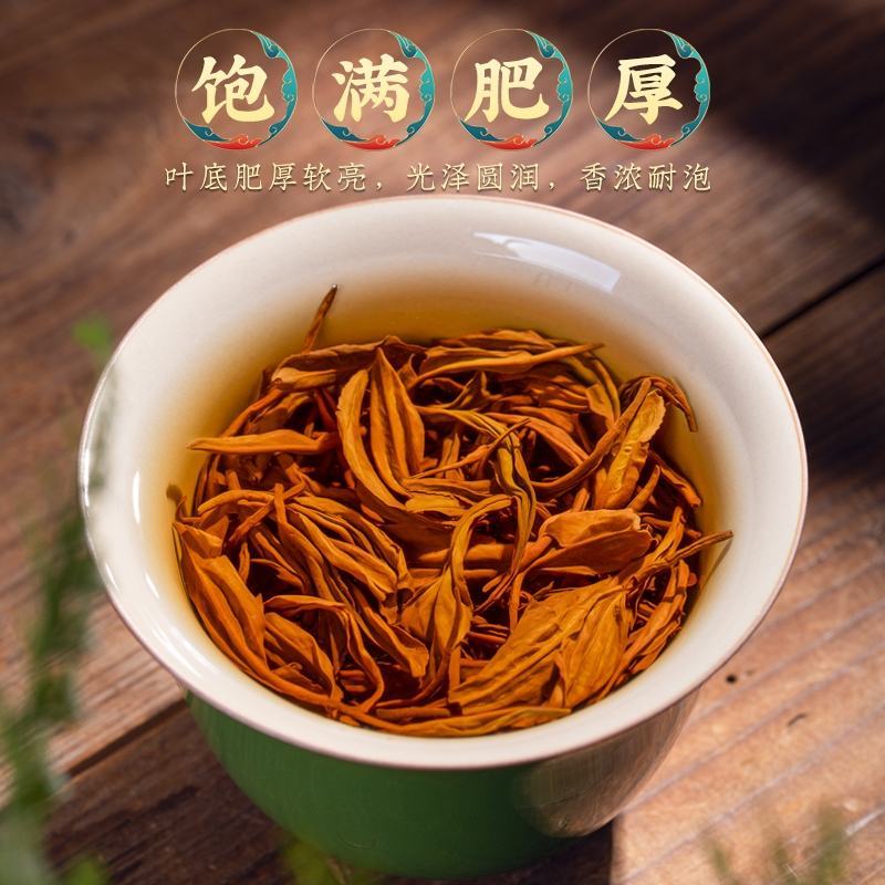 祁门红茶今年新茶祁门香螺浓香型茶叶500g