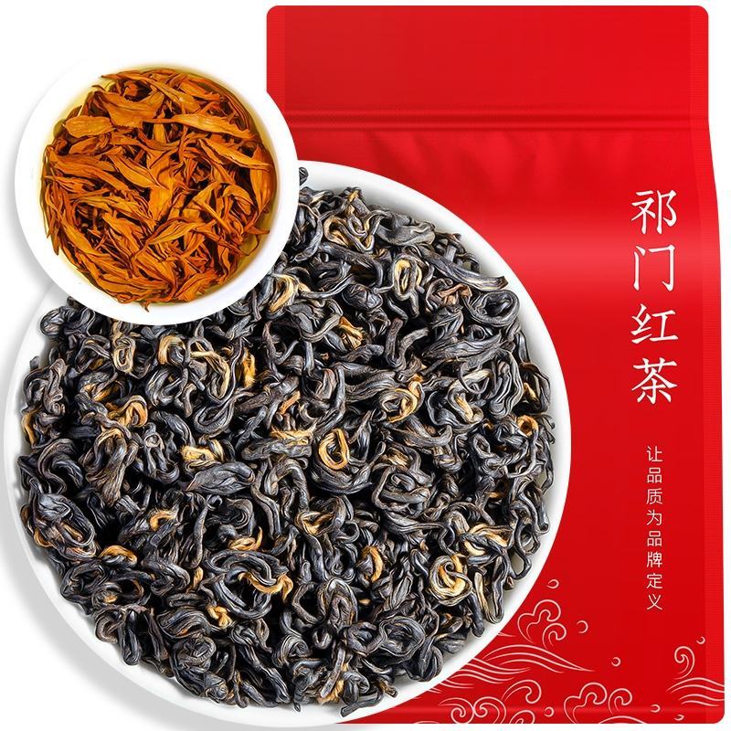 祁门红茶今年新茶祁门香螺浓香型茶叶500g