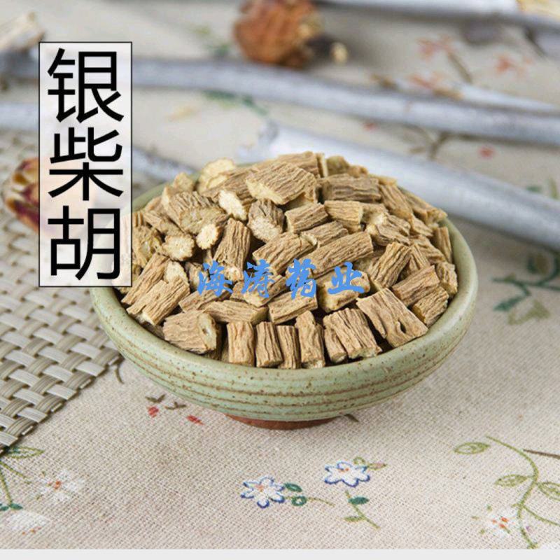 银柴胡.中药材批发.质量保证规格齐全.