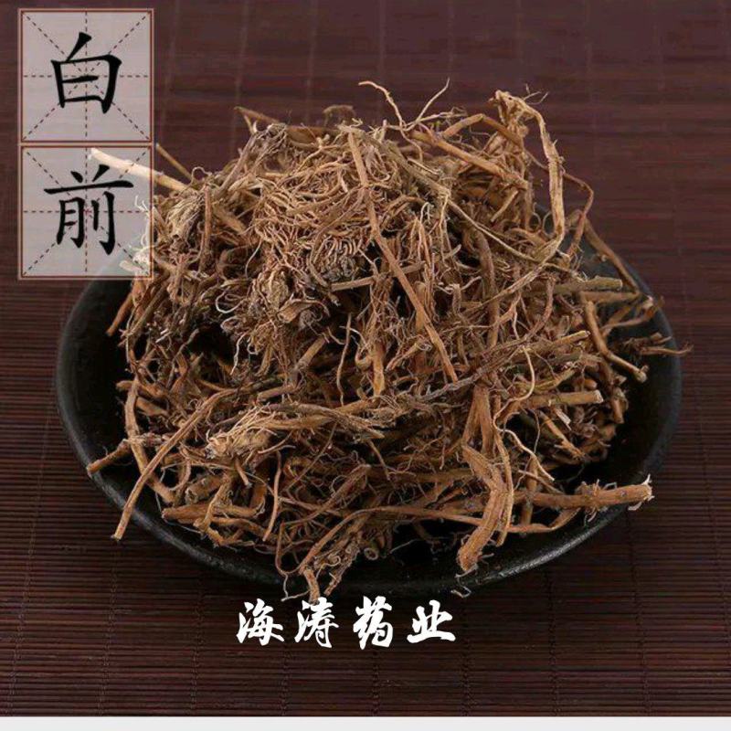 .白前.中药材批发.质量保证规格齐全.