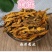黄连个.黄连片.鸡爪连规格齐全产地直销.中药材批发.质量
