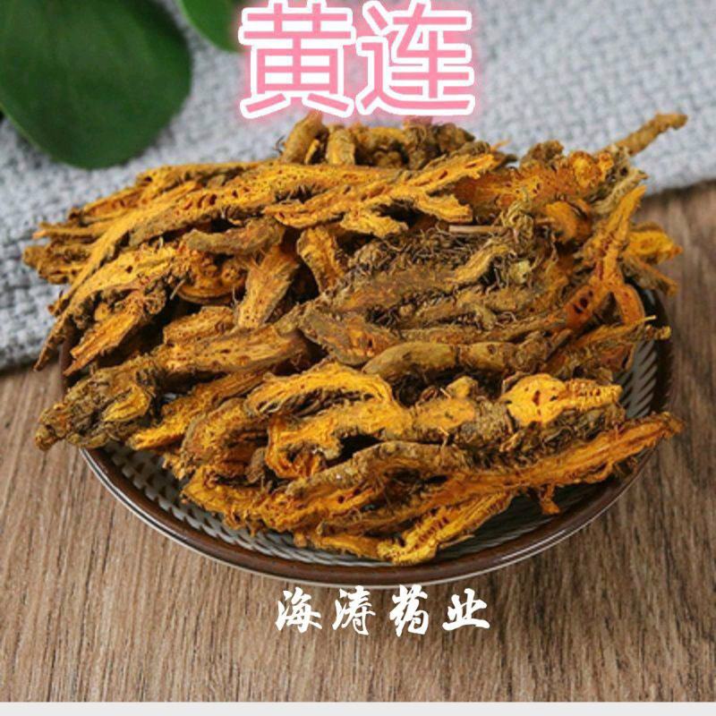 黄连个.黄连片.鸡爪连规格齐全产地直销.中药材批发.质量