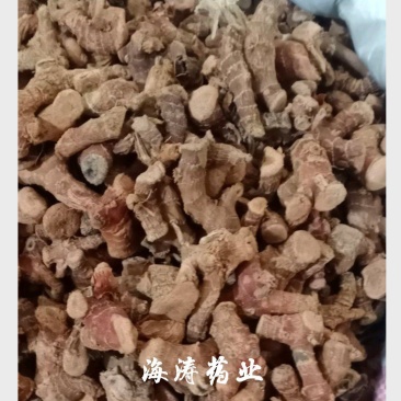 【高良姜】个片，产地中药材批发.质量保证规格齐全.