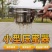 小型压蜜器手持不锈钢榨蜡机取蜜机摇蜂蜜机蜂蜜过滤网蜂蜜家