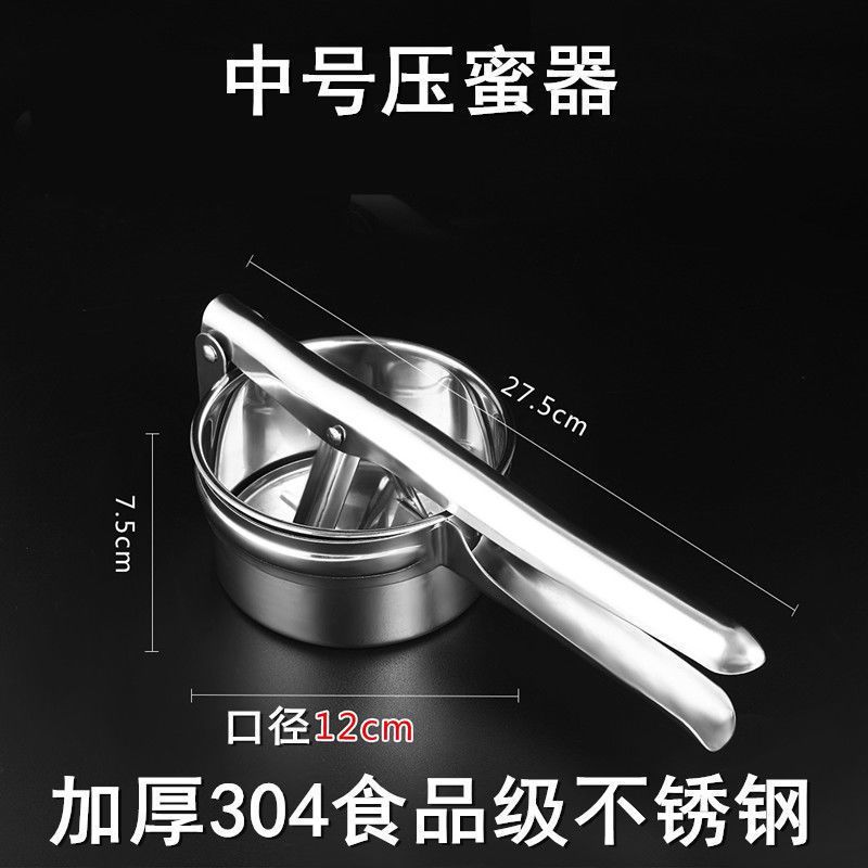 小型压蜜器手持不锈钢榨蜡机取蜜机摇蜂蜜机蜂蜜过滤网蜂蜜家