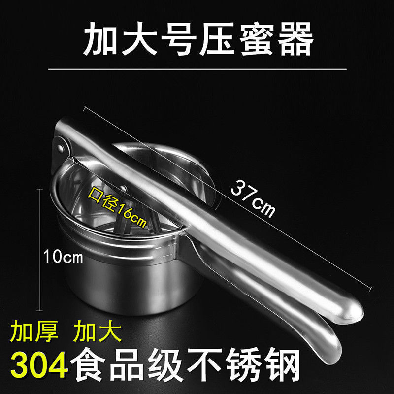 小型压蜜器手持不锈钢榨蜡机取蜜机摇蜂蜜机蜂蜜过滤网蜂蜜家