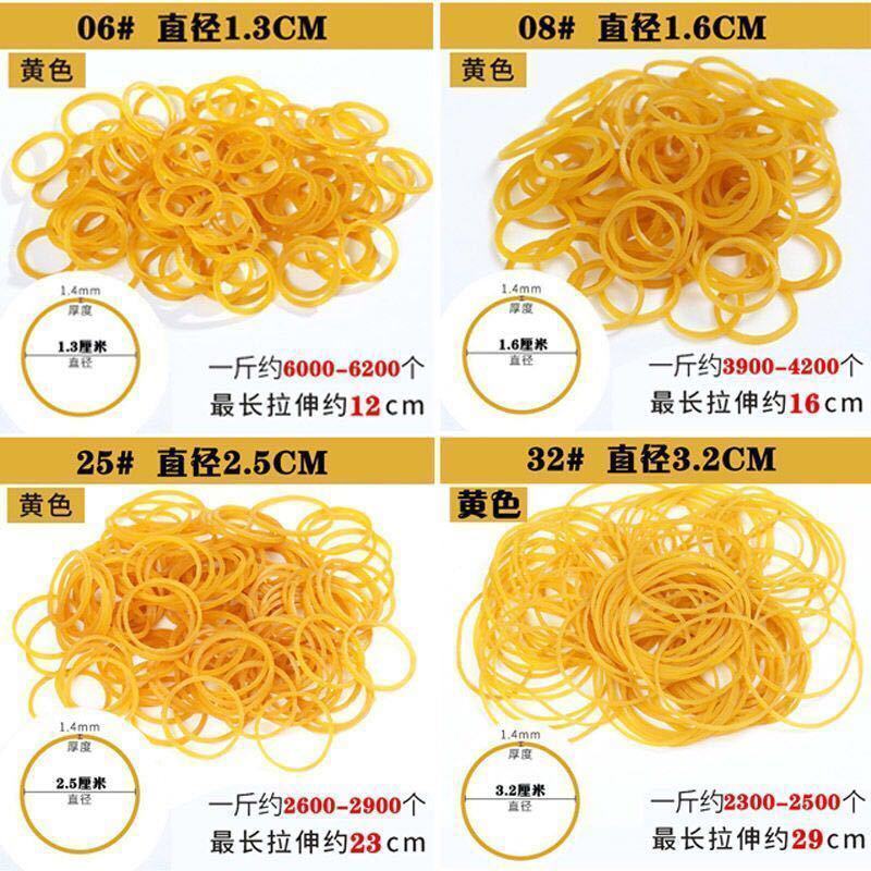 黄色橡皮筋高弹力耐用一次性商用小牛皮筋批发橡皮筋
