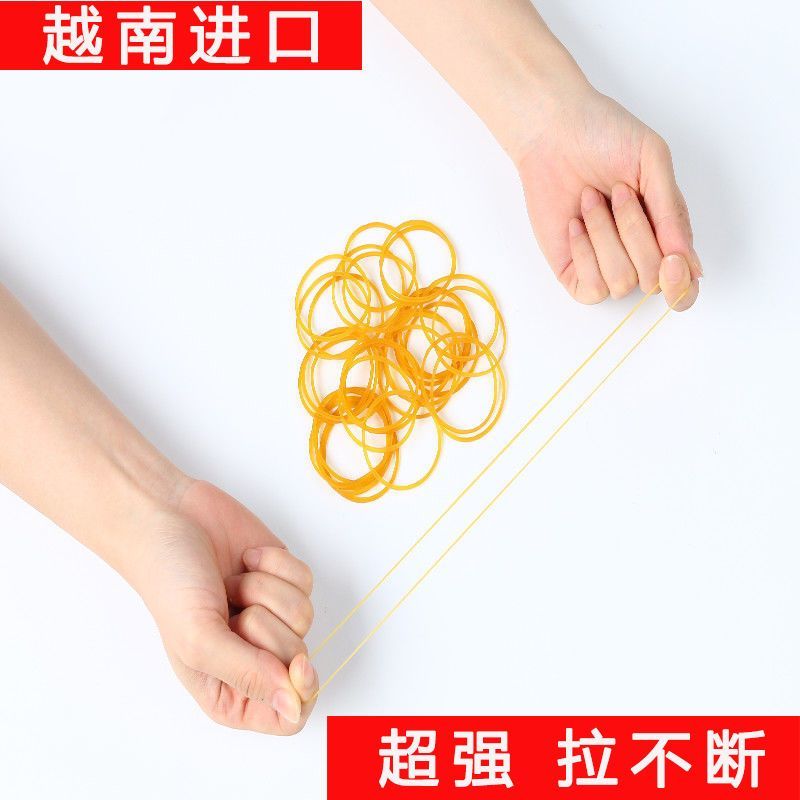 黄色橡皮筋高弹力耐用一次性商用小牛皮筋批发橡皮筋