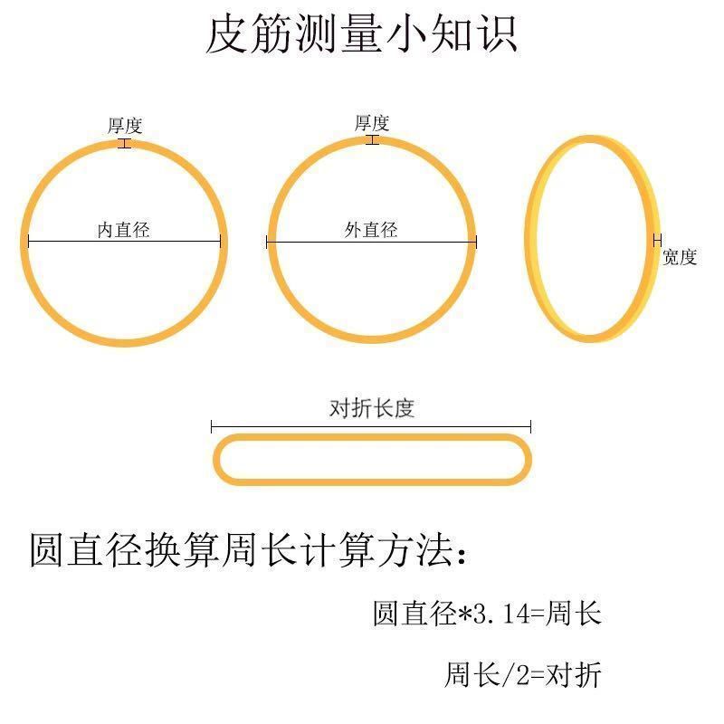 黄色橡皮筋高弹力耐用一次性商用小牛皮筋批发橡皮筋