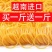 黄色橡皮筋高弹力耐用一次性商用小牛皮筋批发橡皮筋