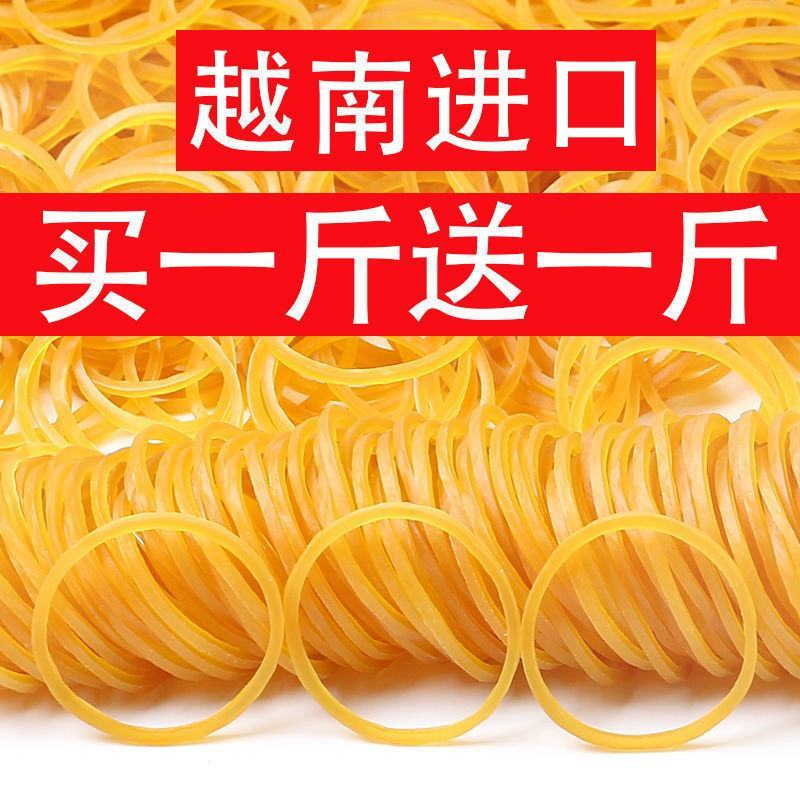 黄色橡皮筋高弹力耐用一次性商用小牛皮筋批发橡皮筋