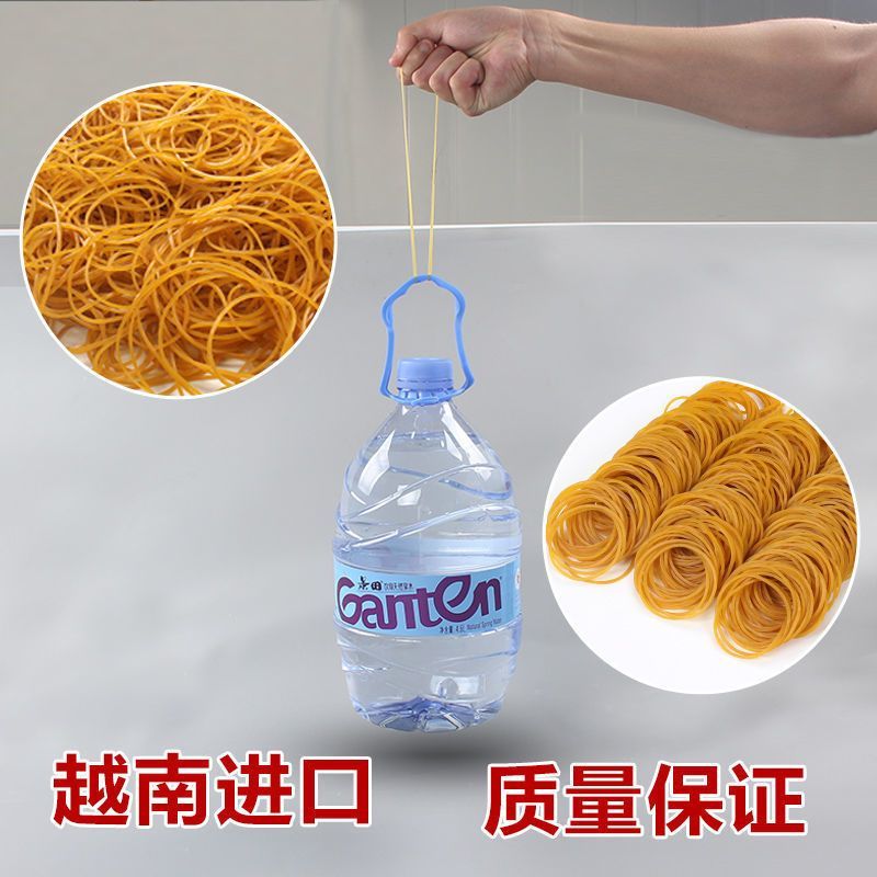 黄色橡皮筋高弹力耐用一次性商用小牛皮筋批发橡皮筋
