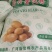 甘肃特产马铃薯淀粉天水手擀粉制作原料