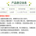 30%甲霜恶霉灵杀菌剂根部病害立枯病3%甲霜恶霉灵2款