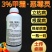 30%甲霜恶霉灵杀菌剂根部病害立枯病3%甲霜恶霉灵2款