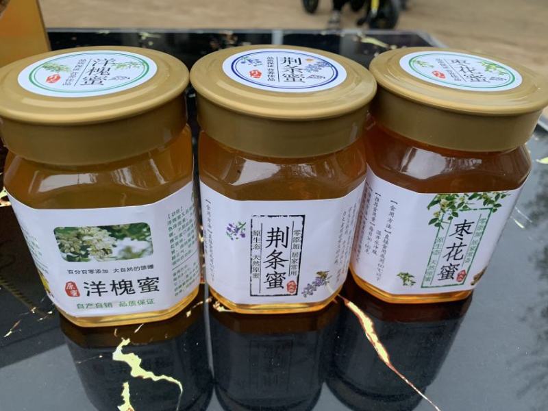 荆条蜜，自有养殖基地，质量有保证，大量批发，电联下单