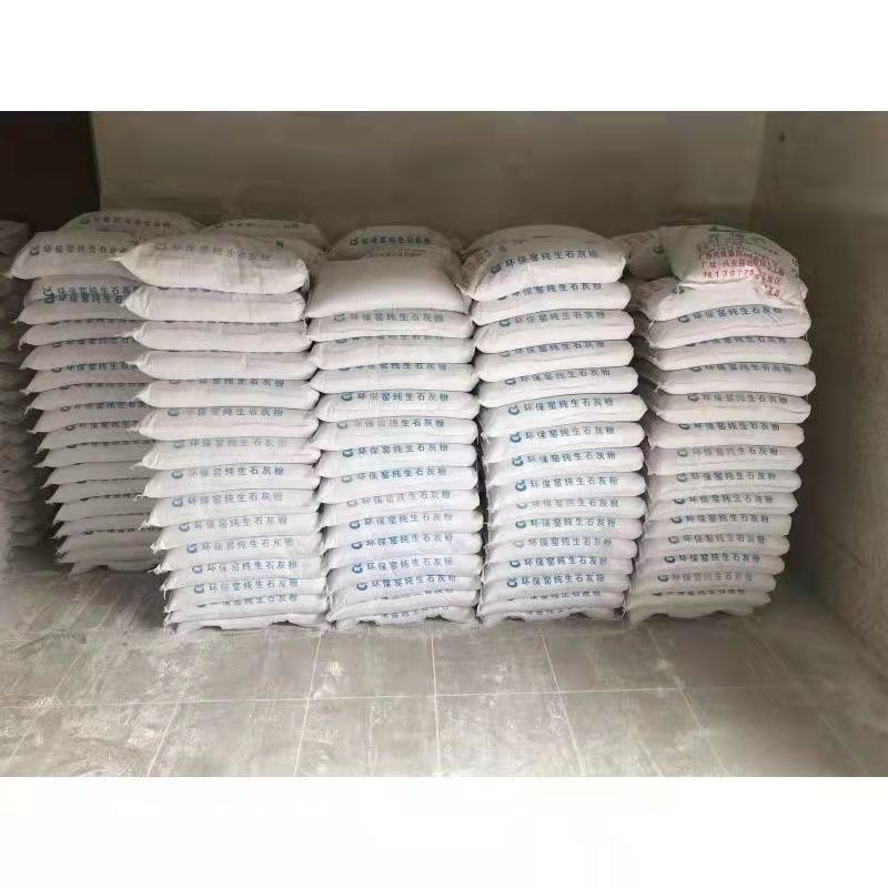 生石灰粉块室内防潮防霉干燥剂养殖除湿驱虫净水石灰