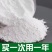 生石灰粉块室内防潮防霉干燥剂养殖除湿驱虫净水石灰