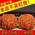 精品文玩核桃把玩狮子头四座楼老树原色麻核桃文玩核桃