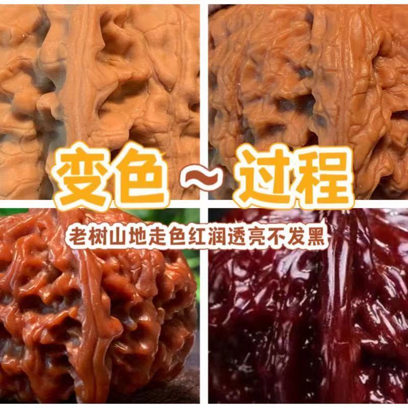 精品文玩核桃把玩狮子头四座楼老树原色麻核桃文玩核桃