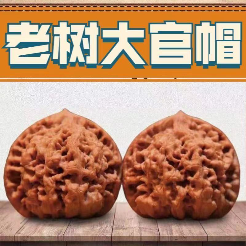 精品文玩核桃把玩狮子头四座楼老树原色麻核桃文玩核桃