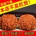 精品文玩核桃把玩狮子头四座楼老树原色麻核桃文玩核桃