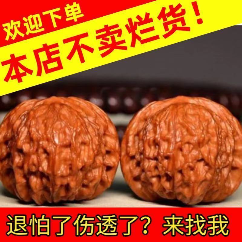 精品文玩核桃把玩狮子头四座楼老树原色麻核桃文玩核桃