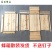 【1.4厚七框蜂箱】隔板纱盖巢框养蜂工具中蜂箱杉木蜜蜂箱
