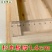 【1.4厚七框蜂箱】隔板纱盖巢框养蜂工具中蜂箱杉木蜜蜂箱