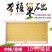 中意蜂半成品杉木巢框标准蜜蜂巢框巢础优质蜂框带钢丝养蜂工
