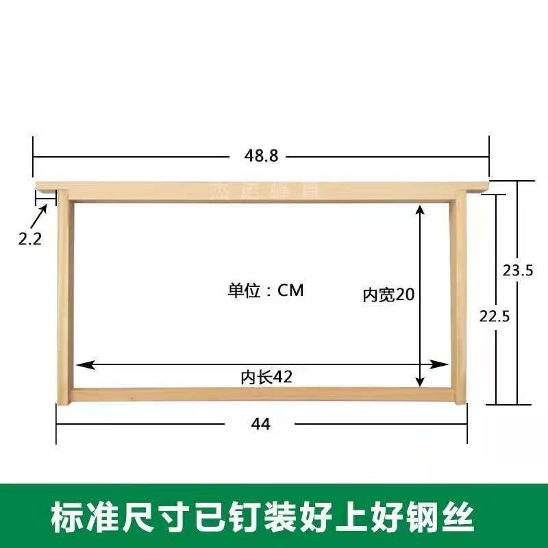 中意蜂半成品杉木巢框标准蜜蜂巢框巢础优质蜂框带钢丝养蜂工