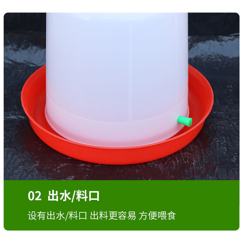 鸡水桶鸡水壶鸡水槽鸡喝水壶食槽鸡鸭饮水器喂鸡水槽鸡鸭饮水